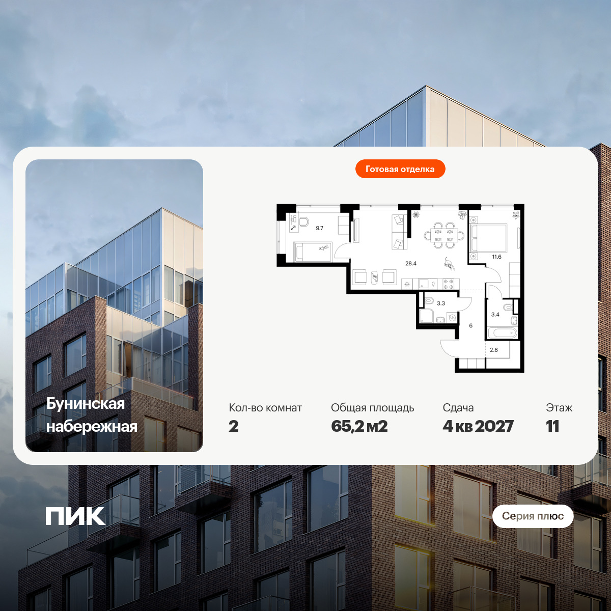 6389124.png?v=1771280293