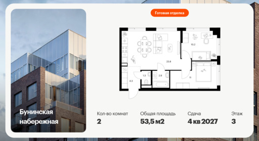 6389133.png?v=1771280294