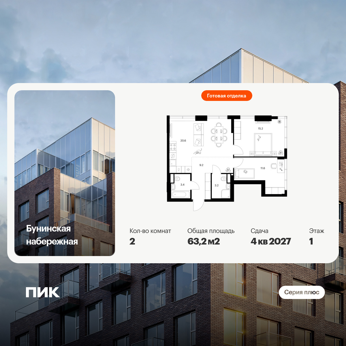 6389138.png?v=1771280295