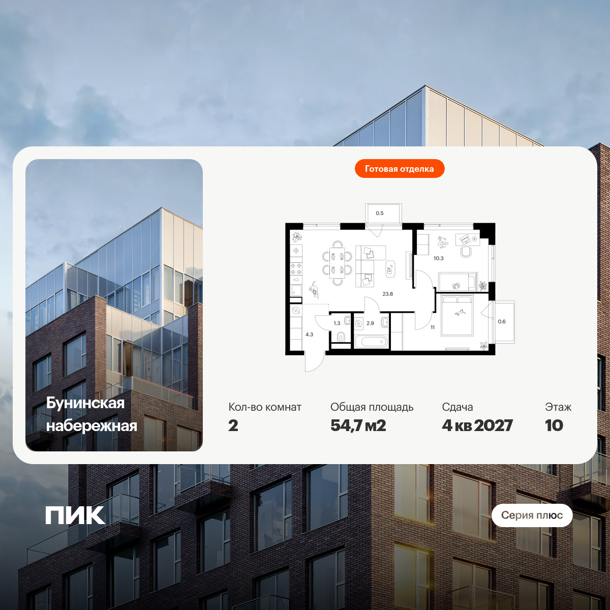 6389142.png?v=1771280296