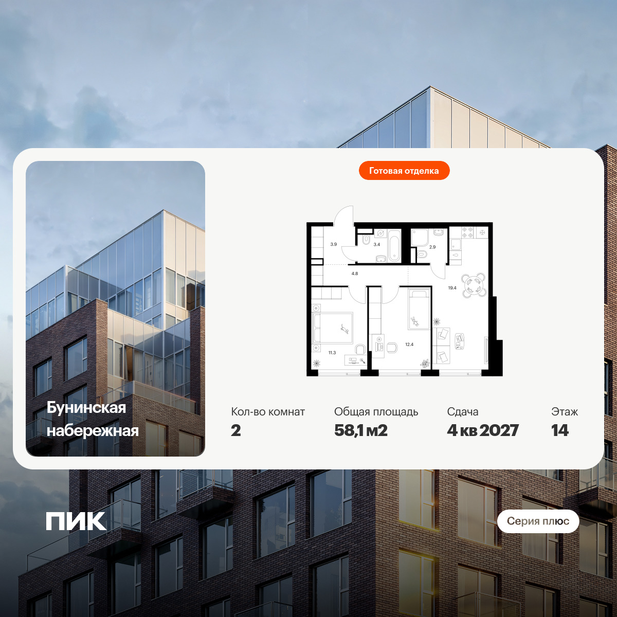 6389149.png?v=1771280297