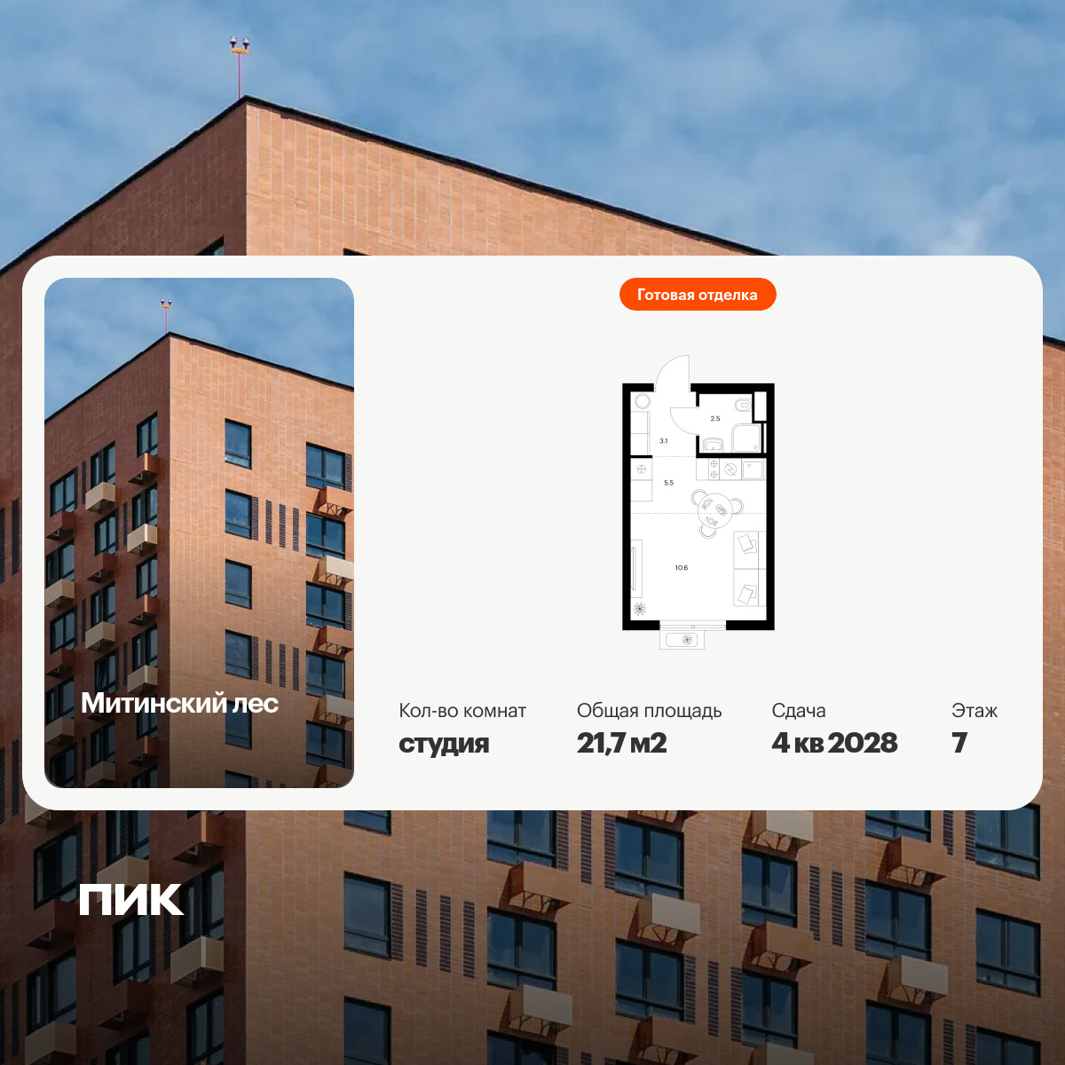 6389152.png?v=1771367132