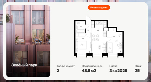 6389160.png?v=1771280298