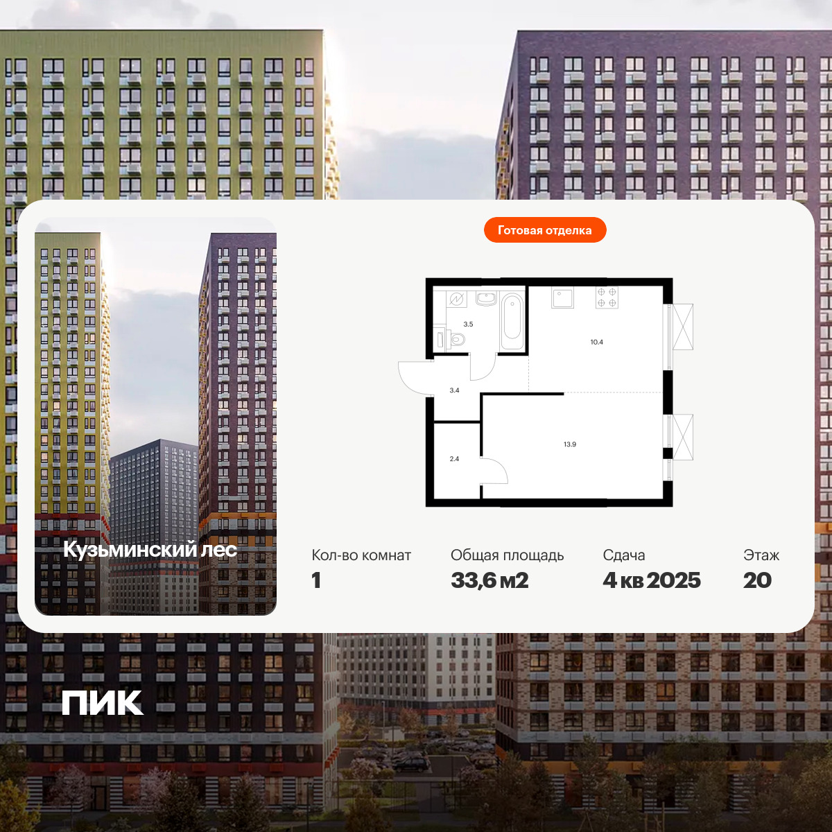 6389194.png?v=1771367135