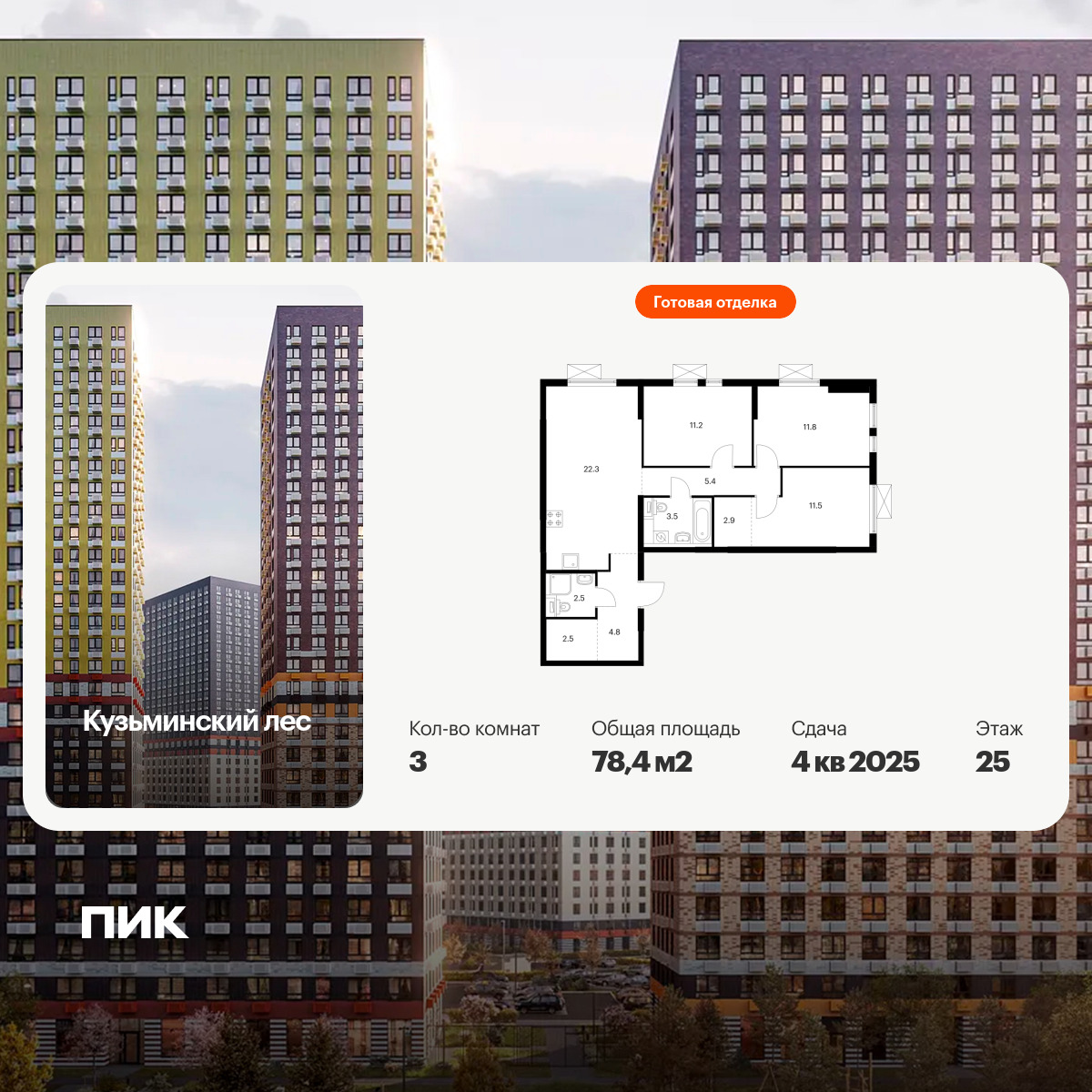 6389199.png?v=1771367136