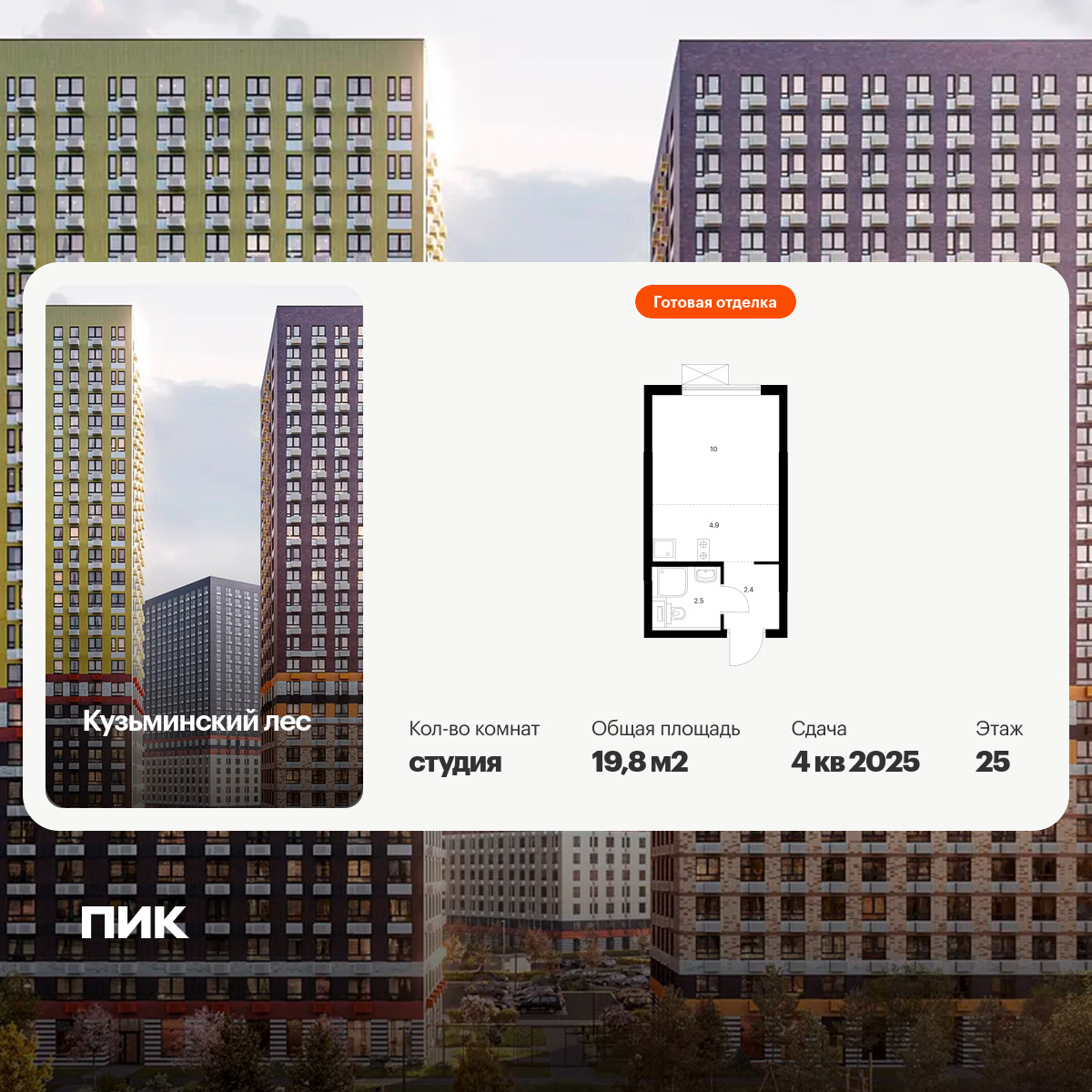 6389200.png?v=1771367136