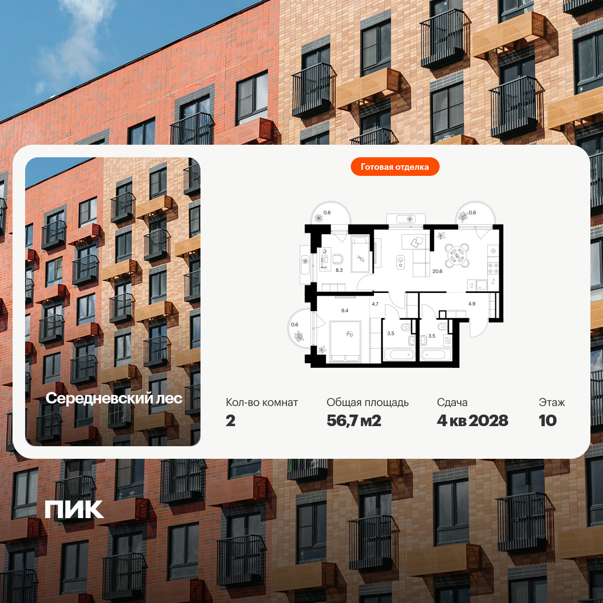 6389207.png?v=1771280299