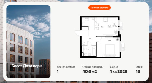 6389942.png?v=1771367138