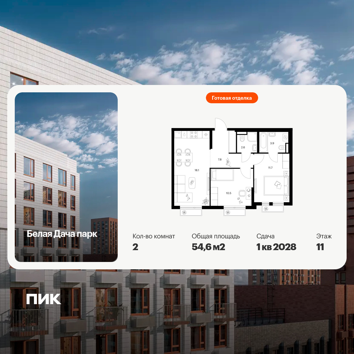 6389951.png?v=1771367140