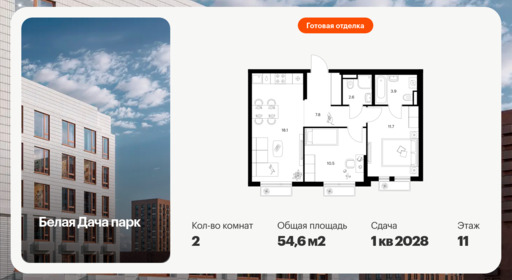 6389951.png?v=1771367140