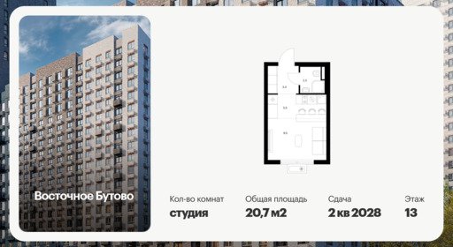 6389961.png?v=1771367141