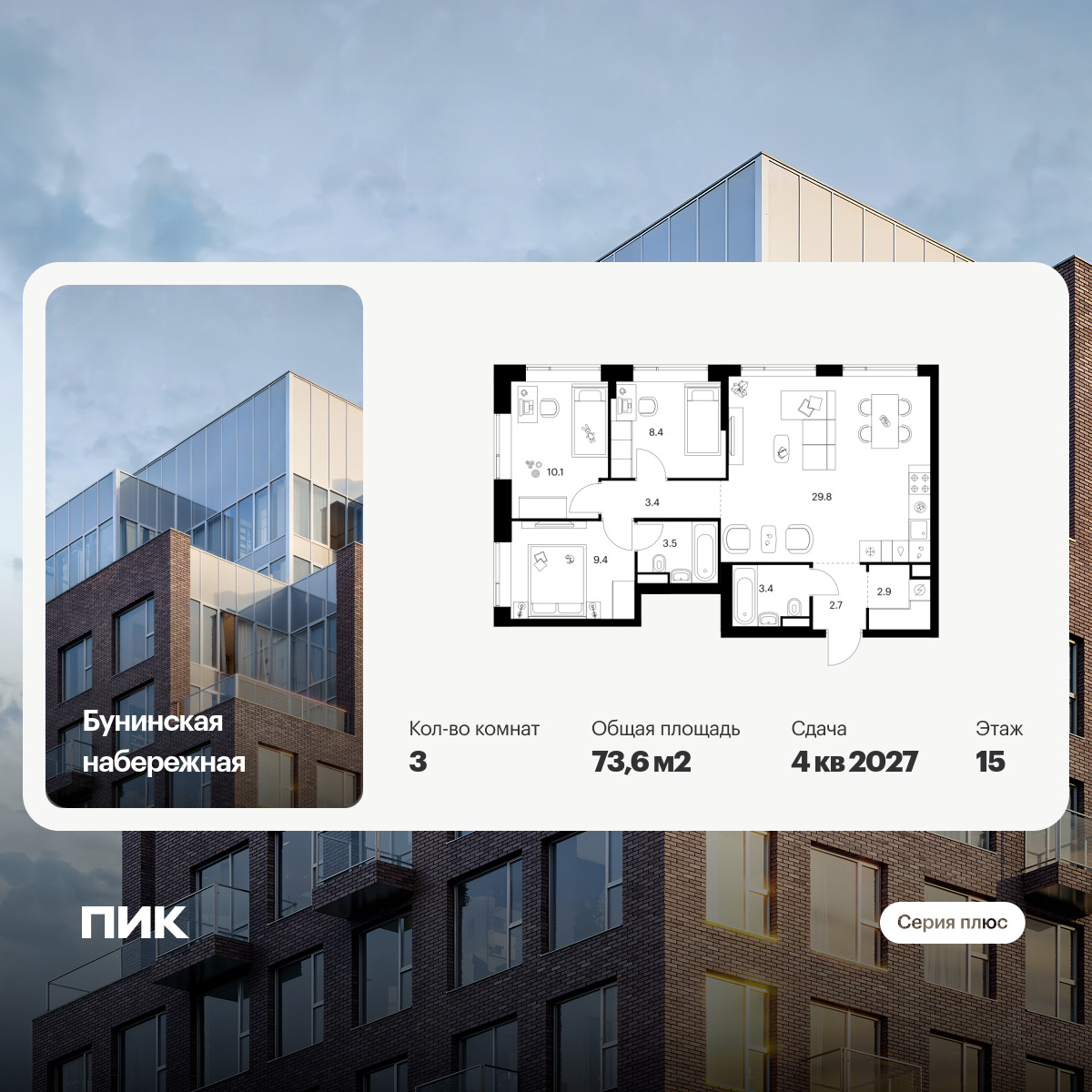 6389973.png?v=1771453080