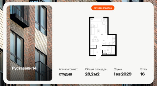 6389977.png?v=1771453081