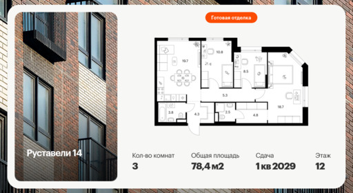 6389978.png?v=1771453081