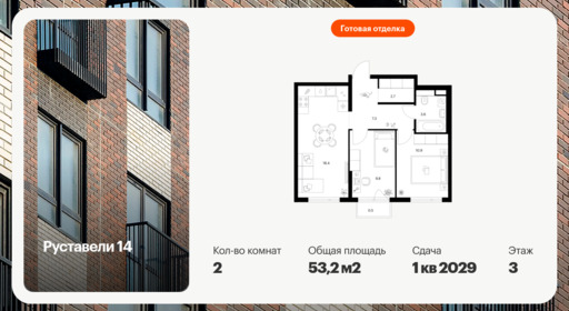 6389981.png?v=1771453082