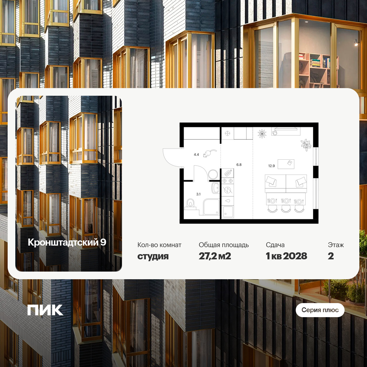 6390008.png?v=1771453086