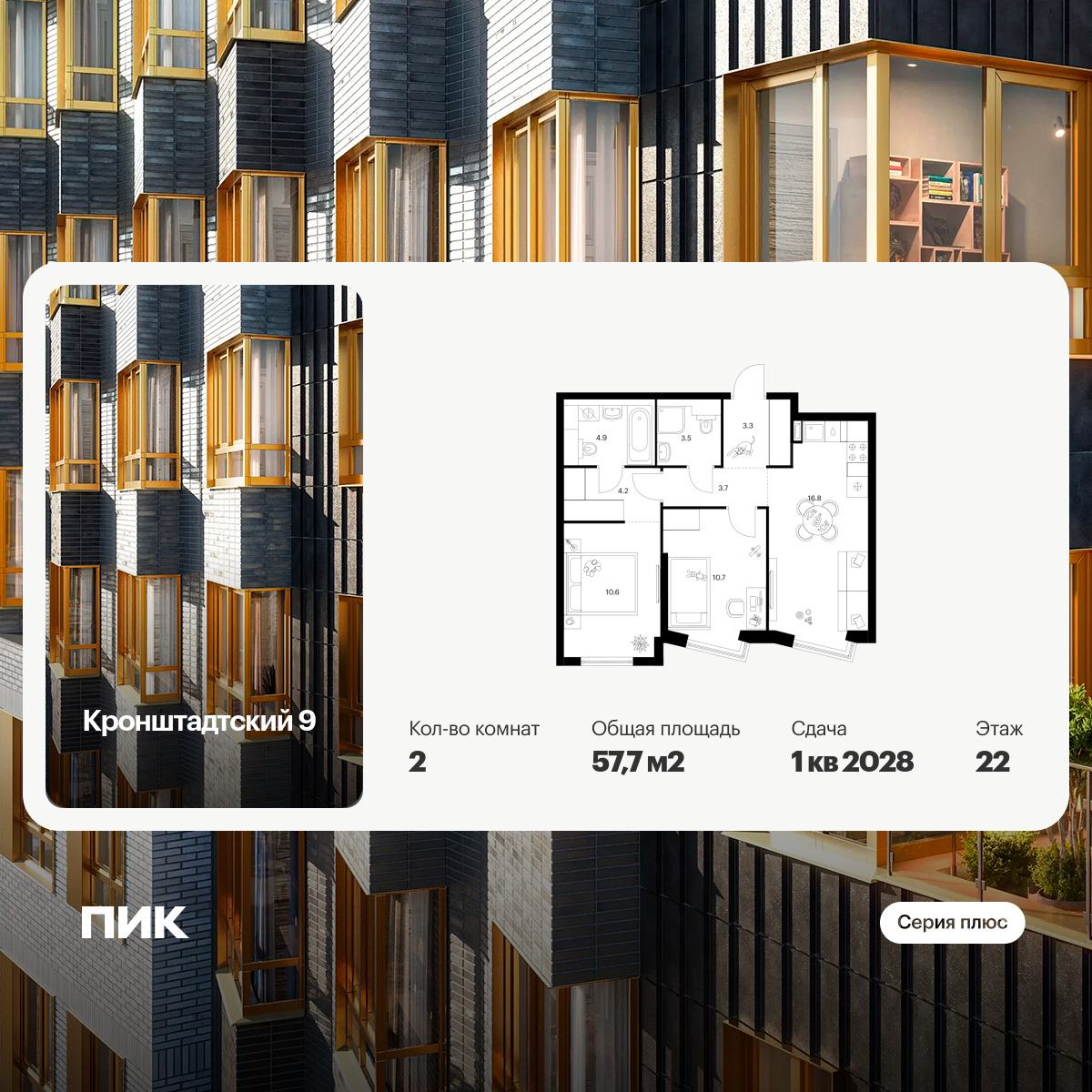 6390010.png?v=1771453086