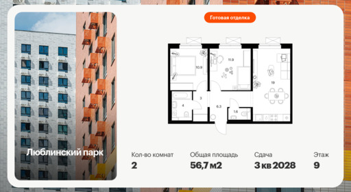 6390019.png?v=1771453088