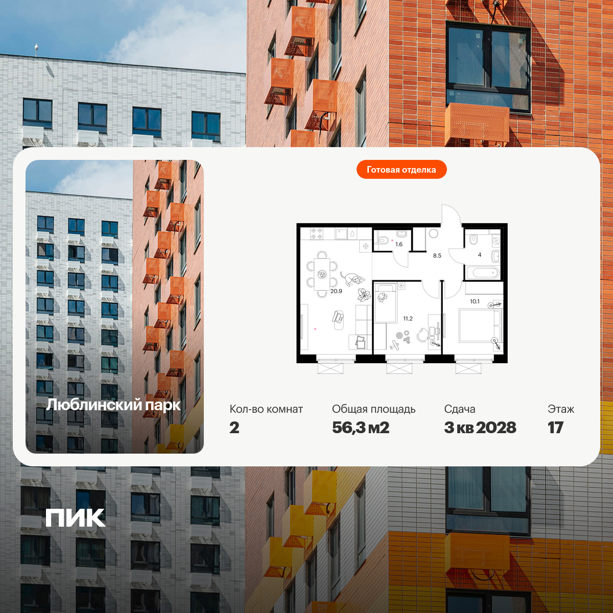 6390040.png?v=1771453092