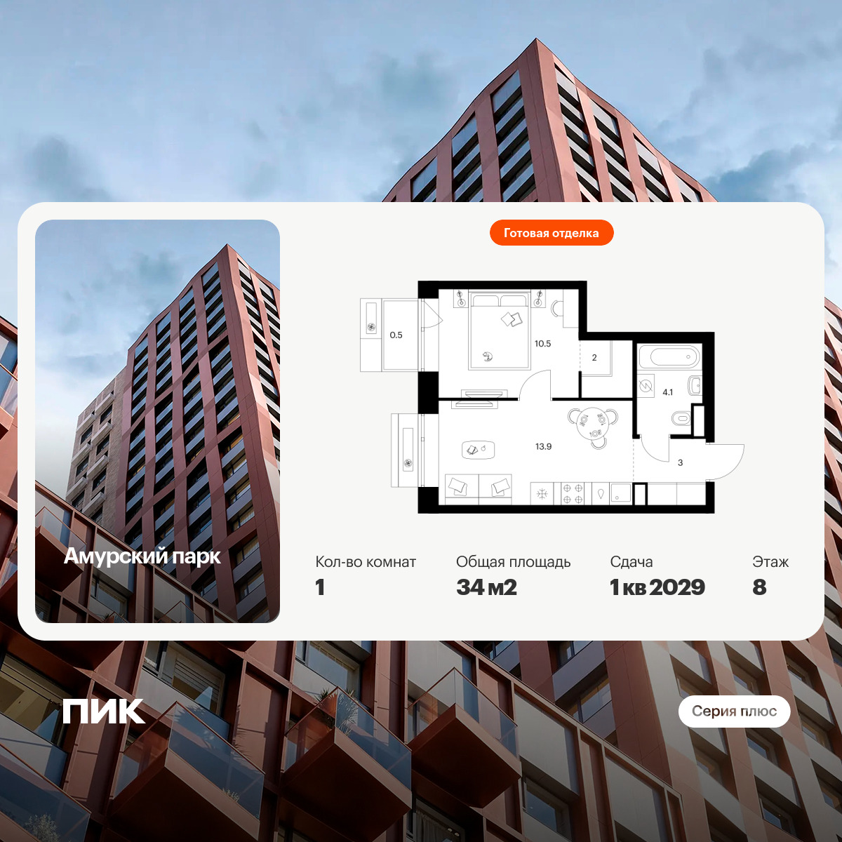 6390049.png?v=1771453094