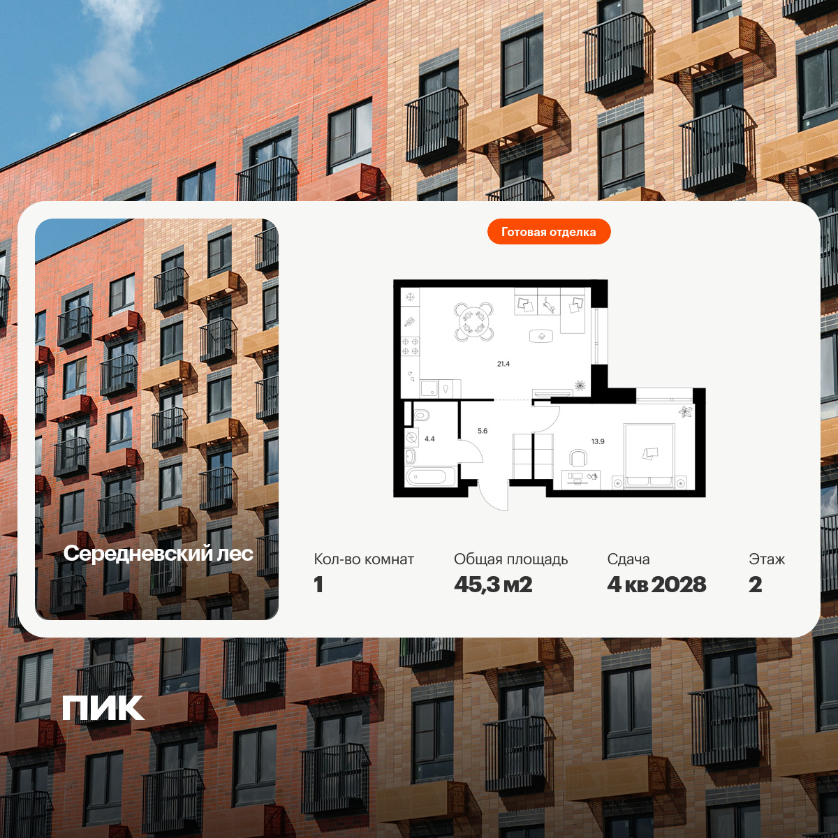 6390051.png?v=1771453094