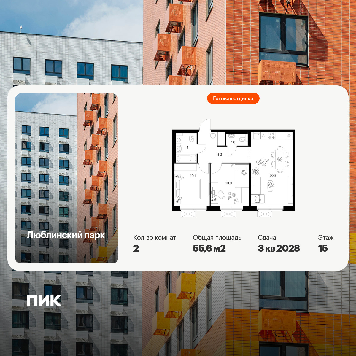 6390053.png?v=1771453094