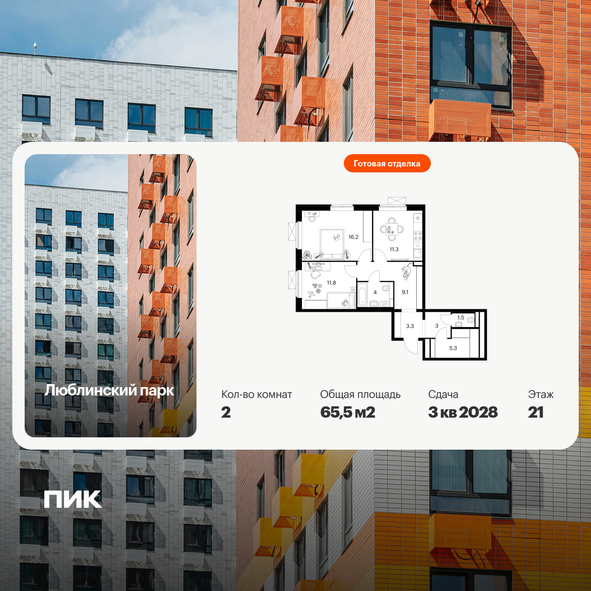 6390057.png?v=1771453095