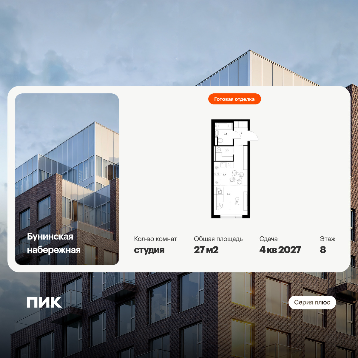 6390076.png?v=1771453098