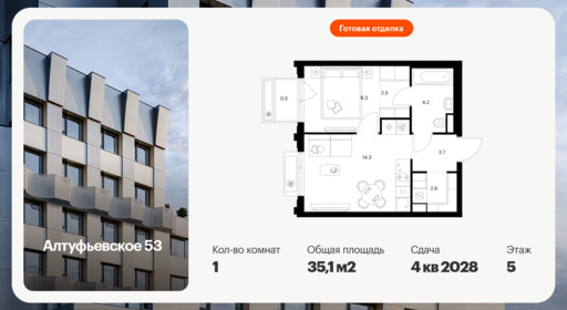 6390079.png?v=1771453098