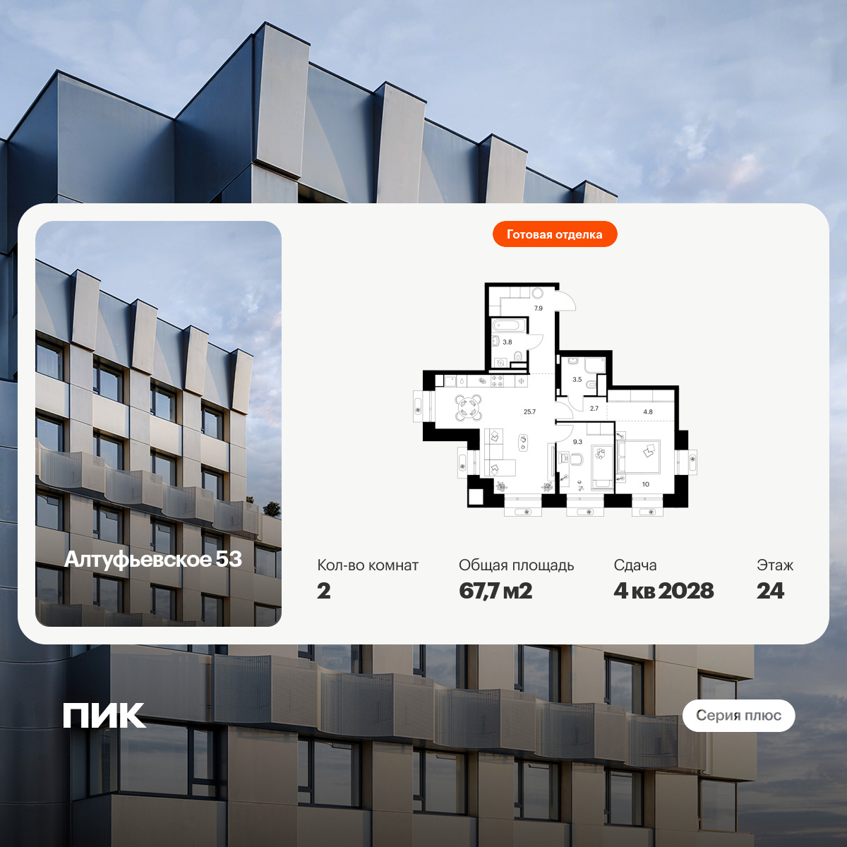 6390083.png?v=1771453099