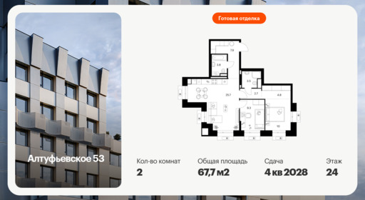 6390083.png?v=1771453099