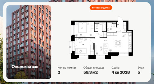 6390085.png?v=1771453099