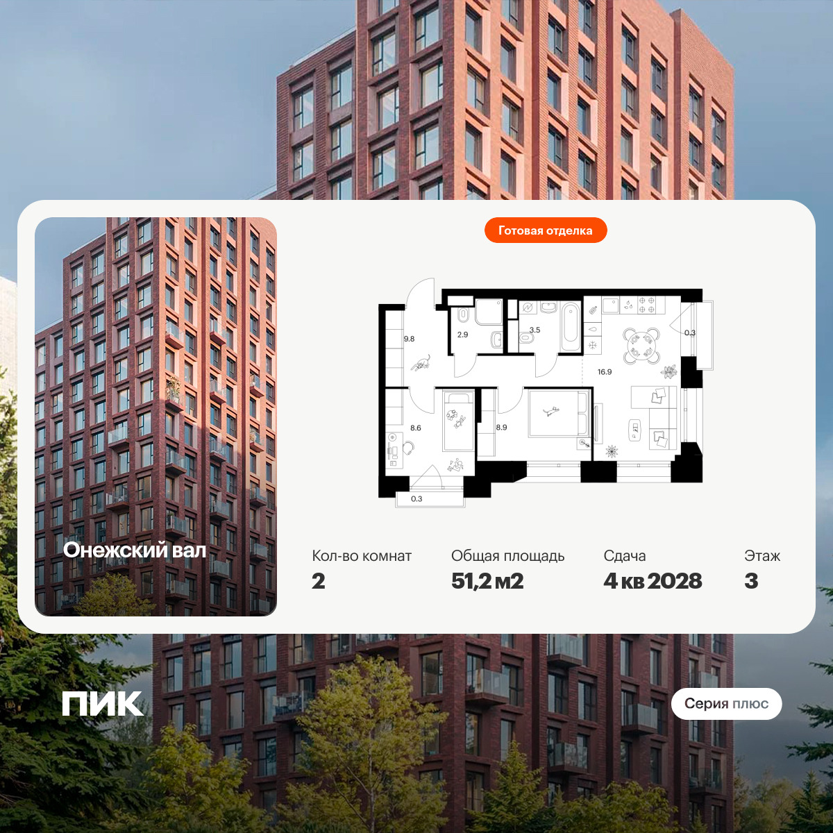 6390086.png?v=1771453099