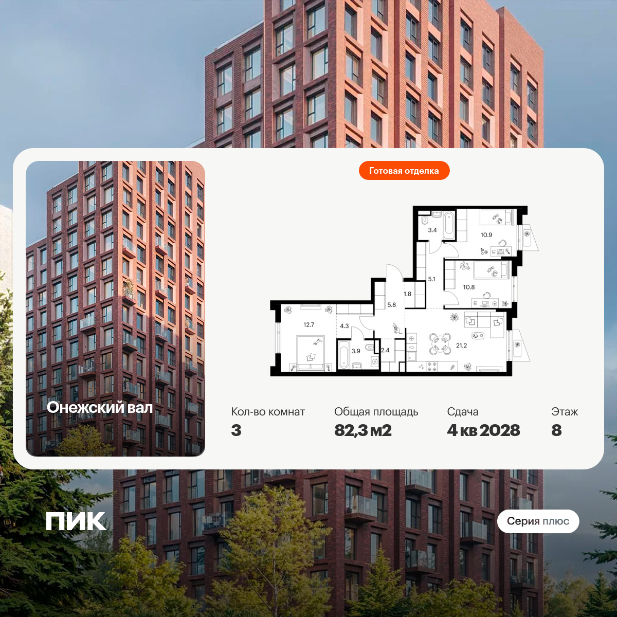 6390087.png?v=1772749116