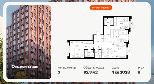 6390087.png?v=1772749116