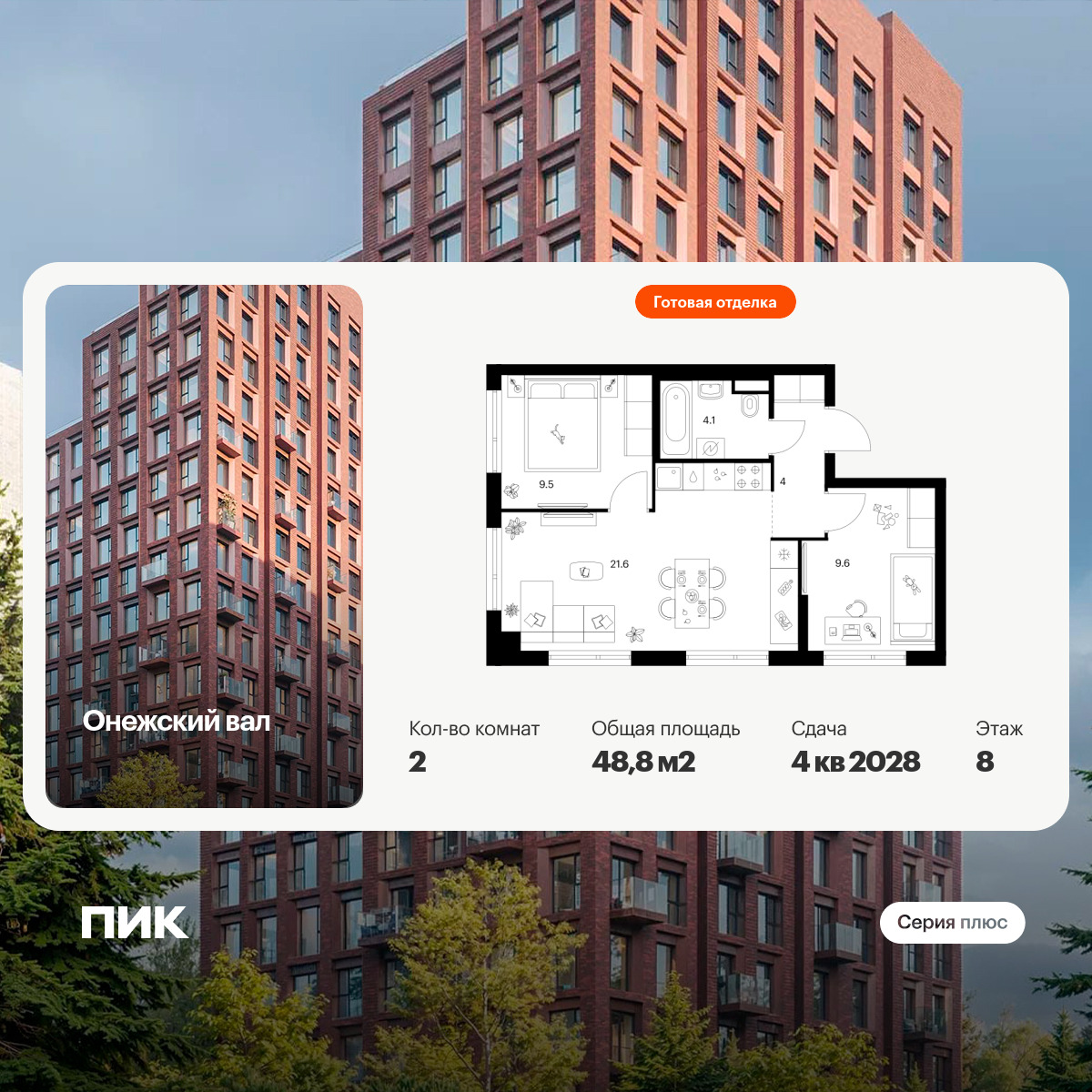 6390088.png?v=1771453099