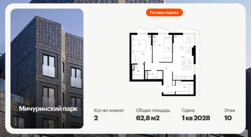 6390108.png?v=1771453102