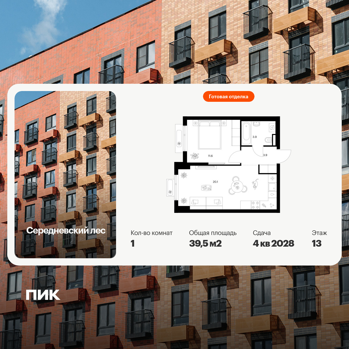 6390109.png?v=1771453102