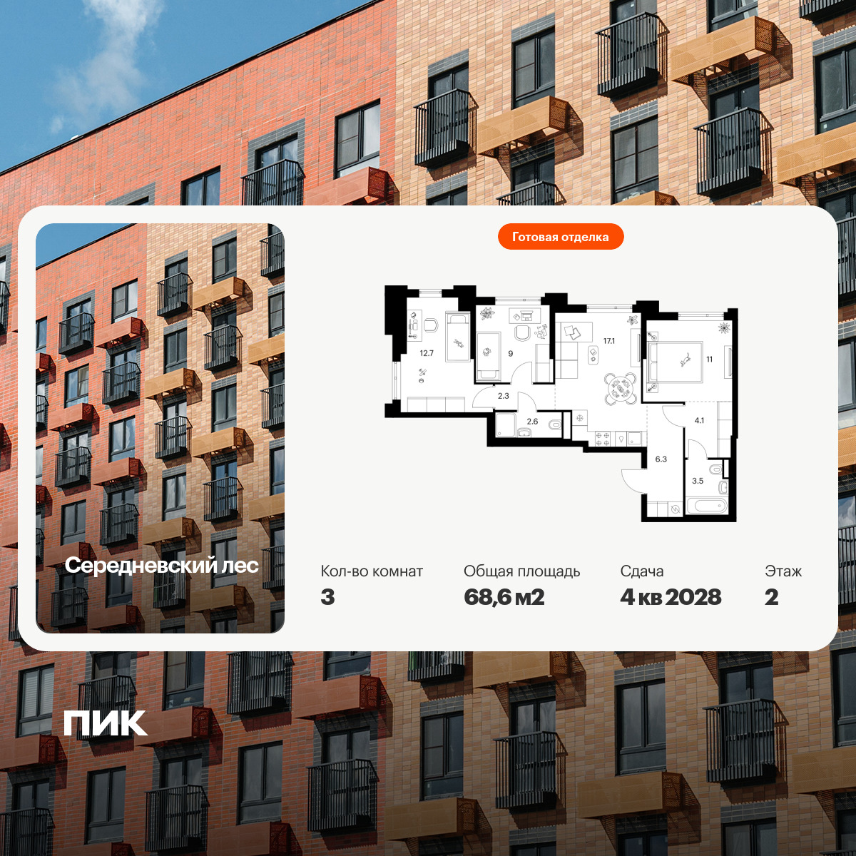 6390111.png?v=1771453102