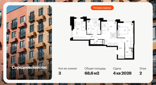 6390111.png?v=1771453102