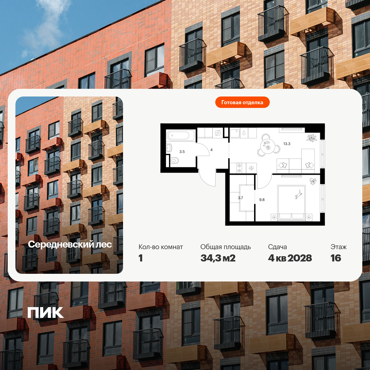 6390117.png?v=1771453103