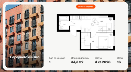 6390117.png?v=1771453103