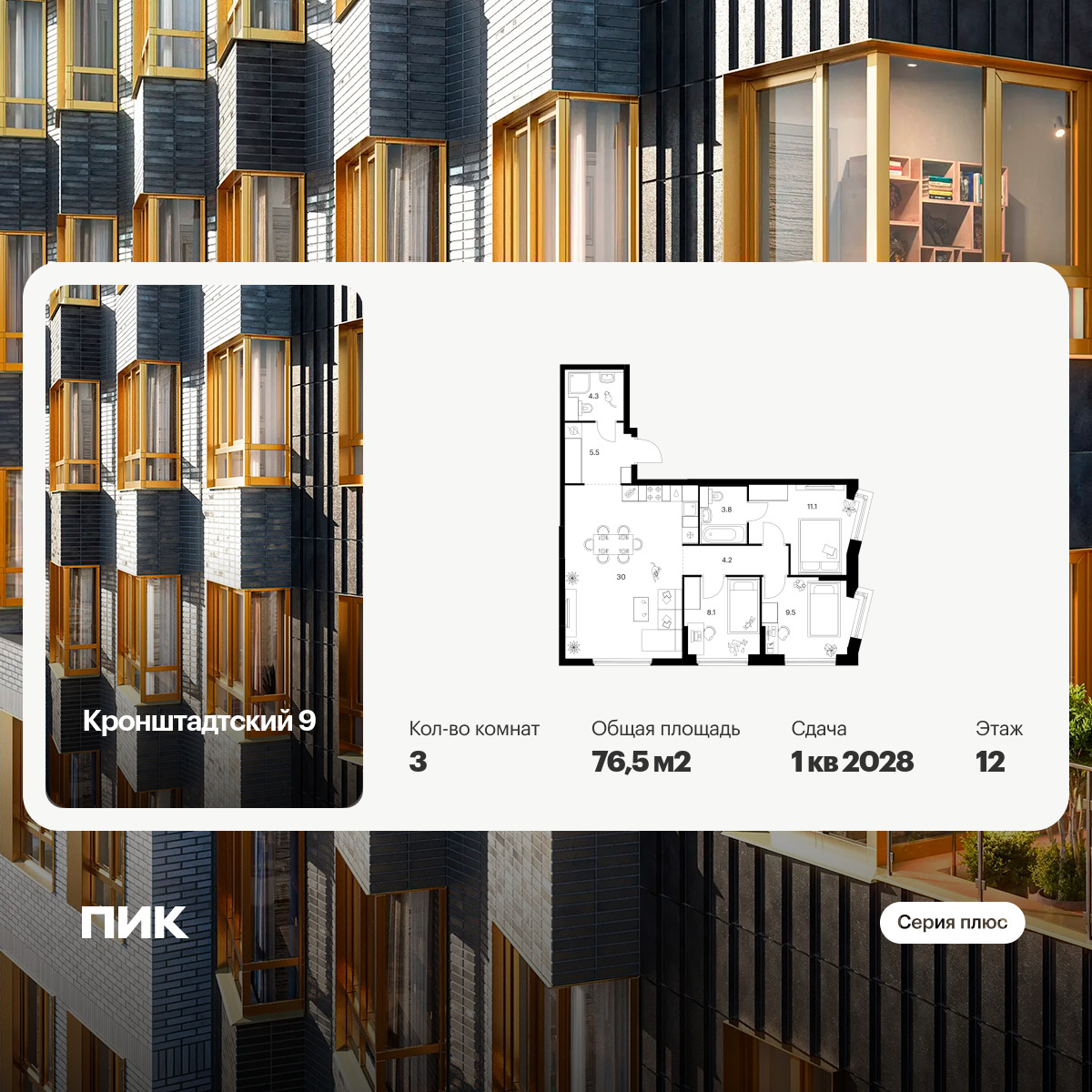 6390123.png?v=1771453104