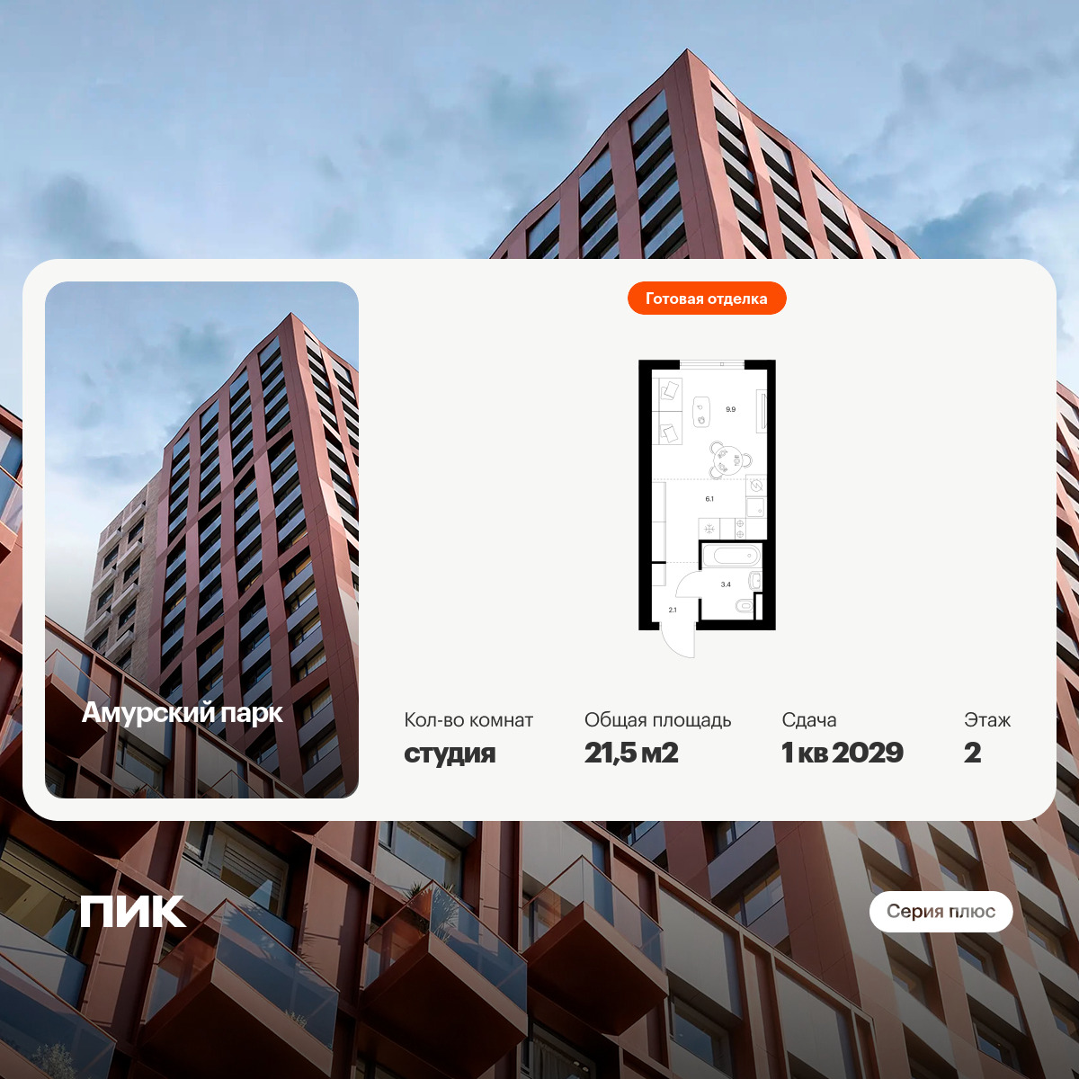 6390313.png?v=1771453105