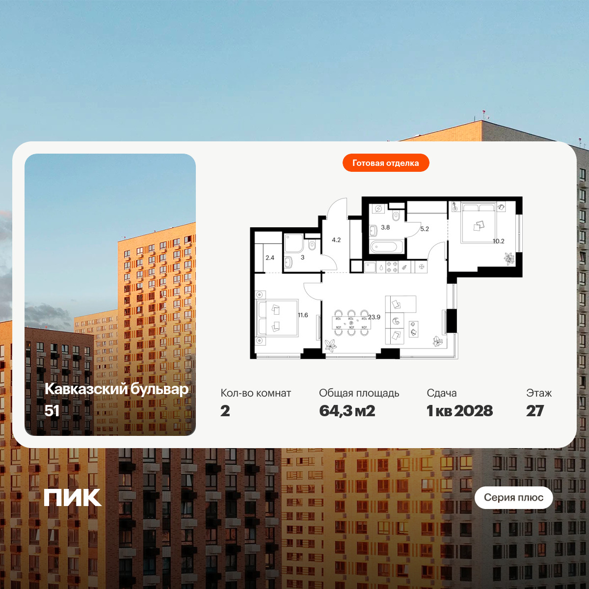 6390511.png?v=1771453106