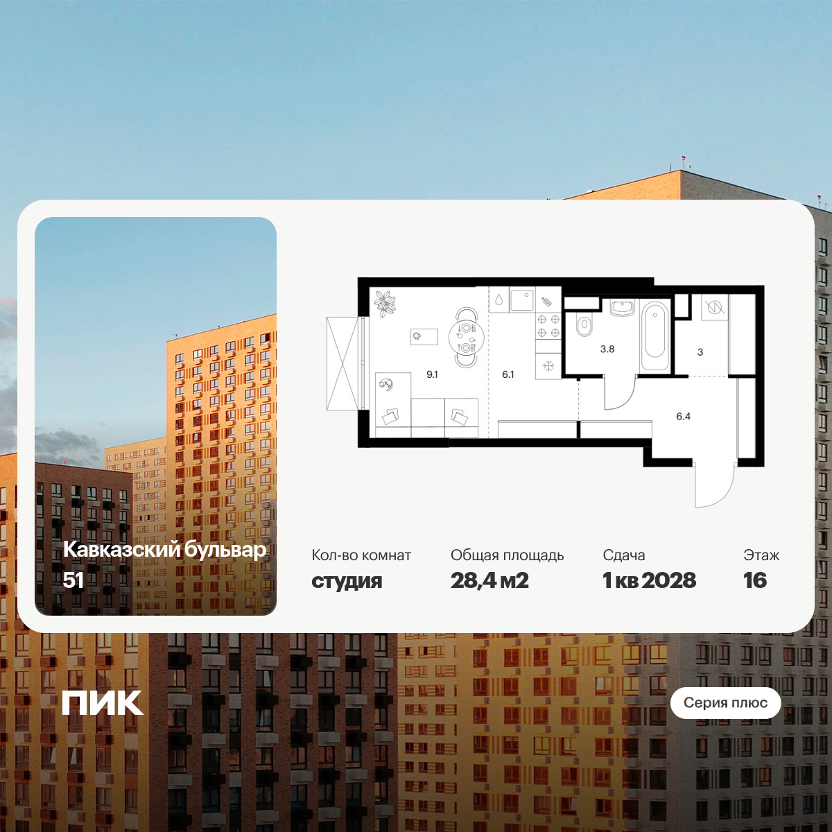 6390513.png?v=1771453105