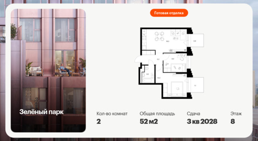 6390526.png?v=1771453108