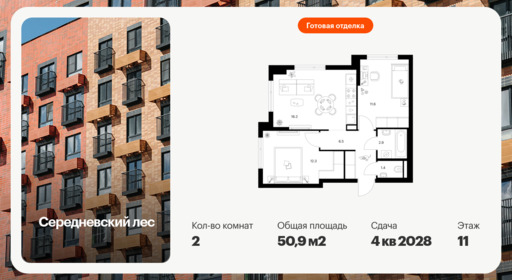 6390530.png?v=1771453108