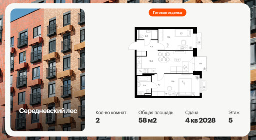 6390531.png?v=1771453108