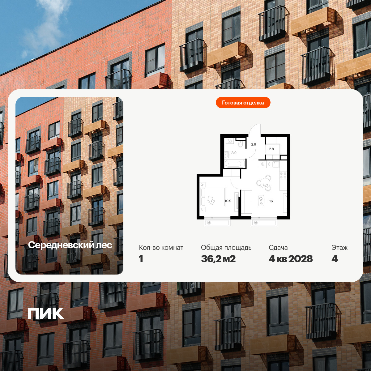 6390533.png?v=1771453108